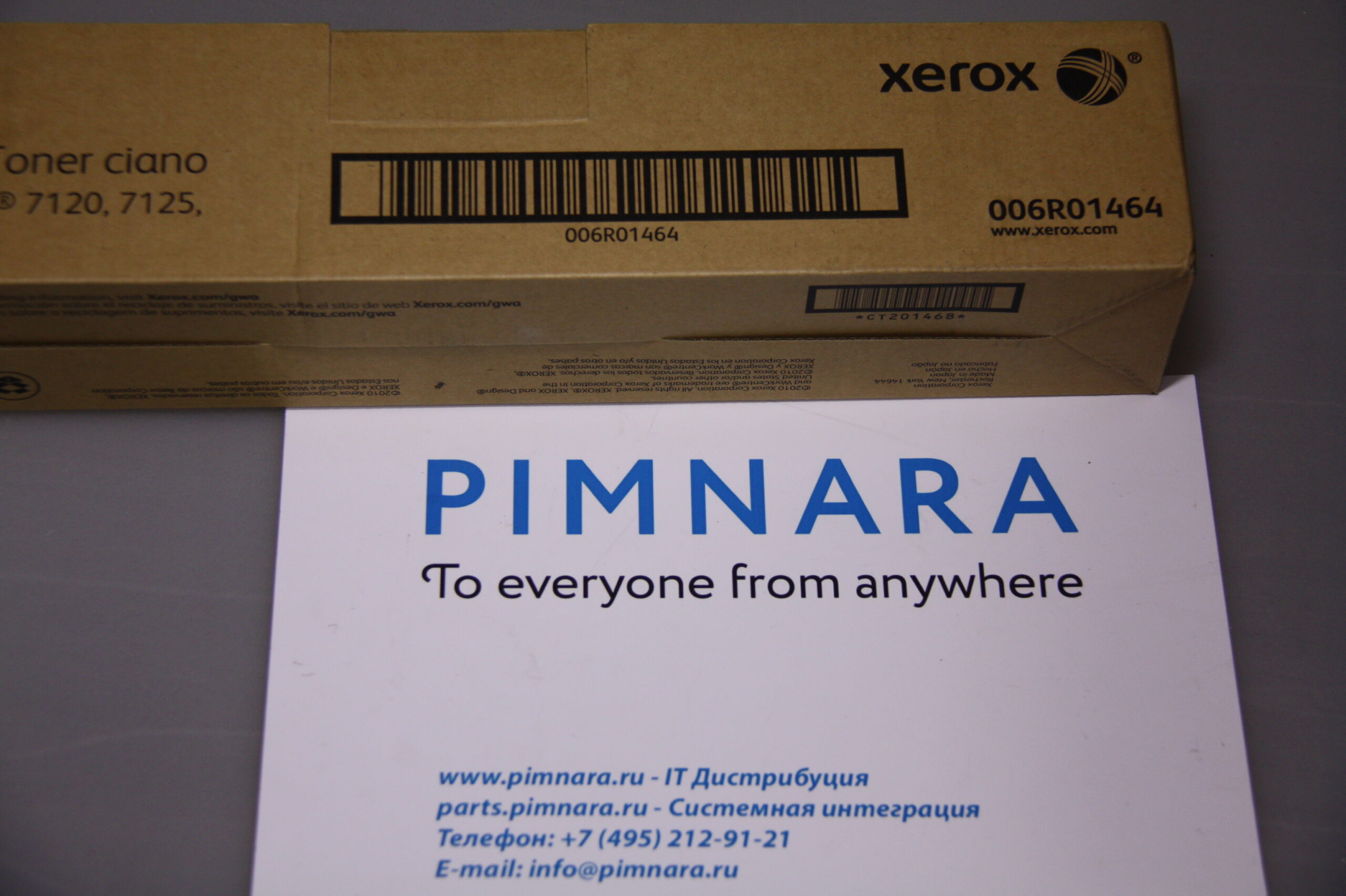 0ff51e8e6de911e6a96f00155d84a402_1c3877dbad7b11e6b72300155d84a402