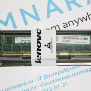Оперативная память Lenovo 16Gb DDR4 PC4-19200 DIMM ECC Reg LP CL17 2400MHz (46W0829)