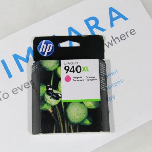 Картридж HP №940XL Magenta (пурпурный 16 мл.)