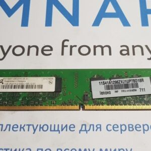 Оперативная память Lenovo (IBM) 1Gb PC2-5300/667 МГц/DDR2-667