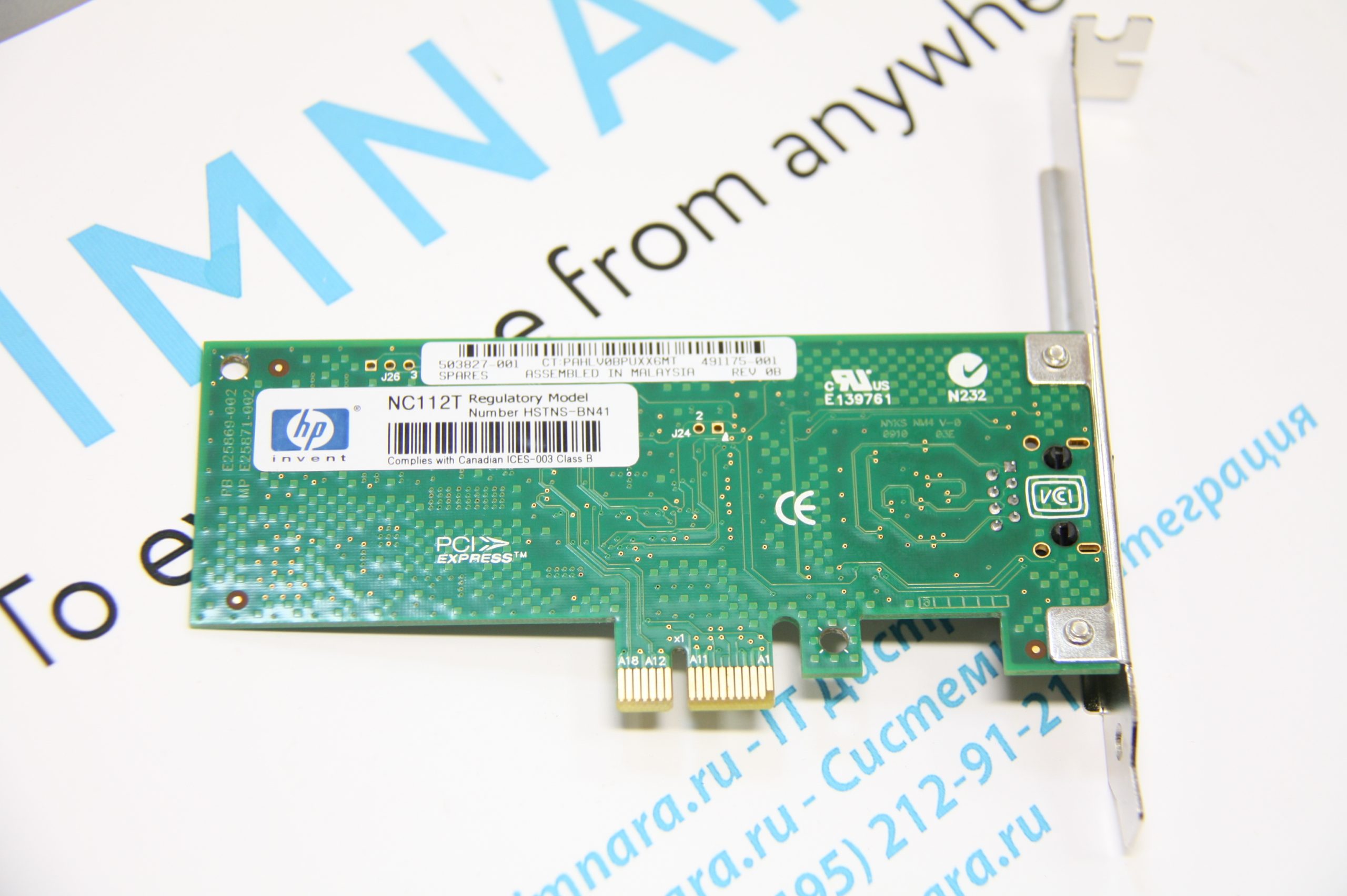 3c9f584d4b0411e5baa800155d012c00_7bc37b11f1ec11e6a47a00155d84a402