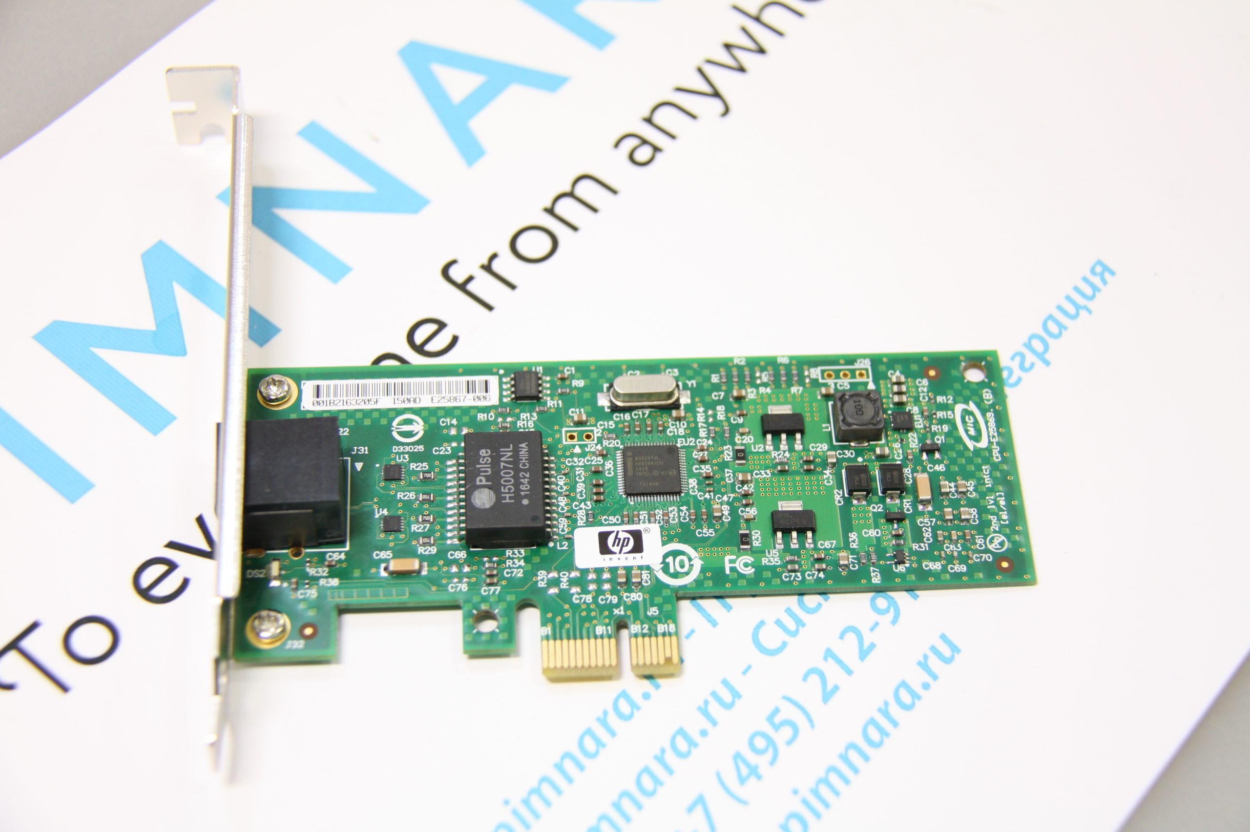 3c9f584d4b0411e5baa800155d012c00_8897b259f1ec11e6a47a00155d84a402