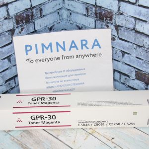 Тонер-картридж Canon C-EXV28/GPR-30 Magenta (пурпурный 38000стр.)