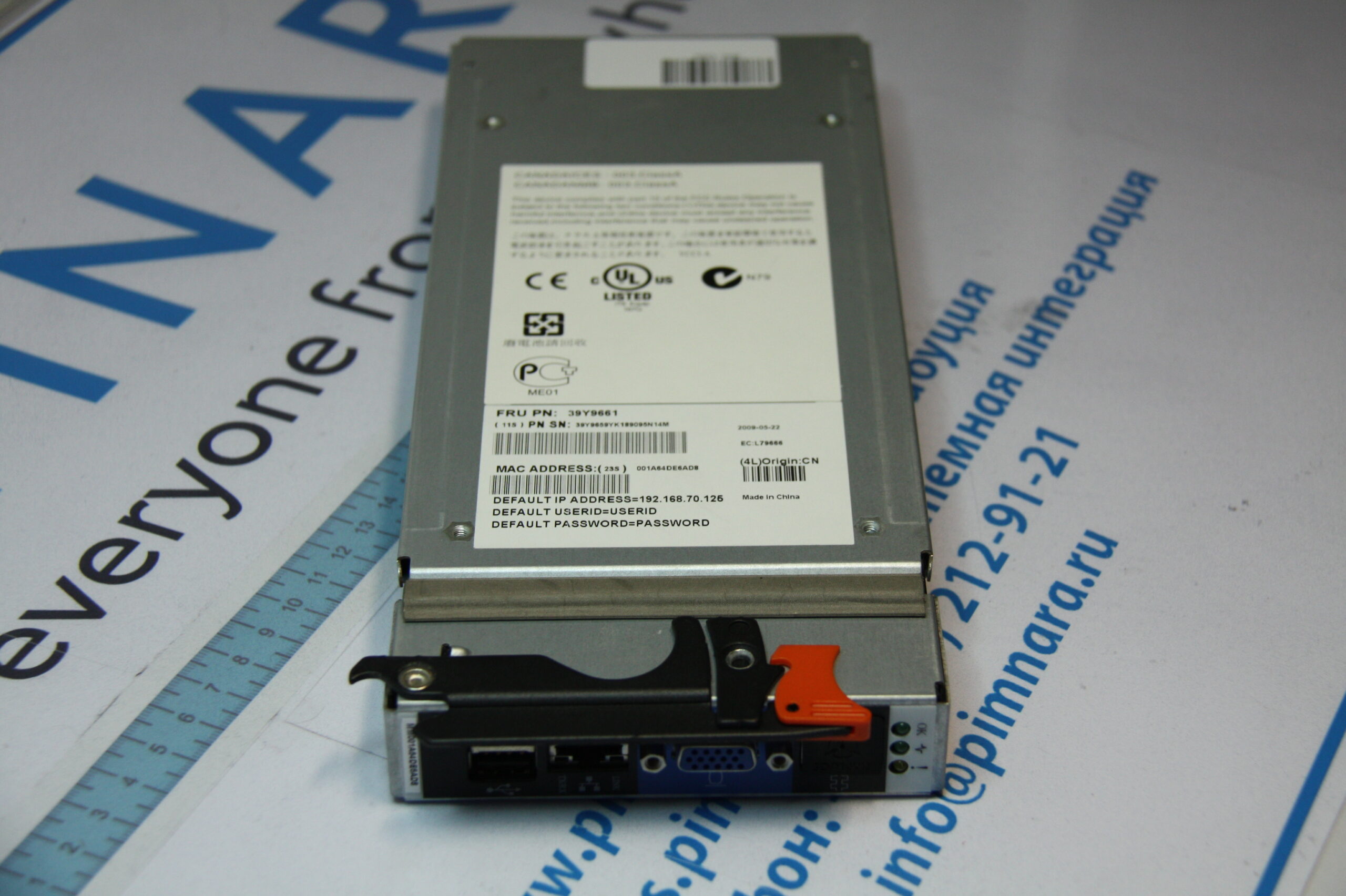 65569716bf5e11e59a5900155d84a401_e63a029ace3211e5837300155d84a401