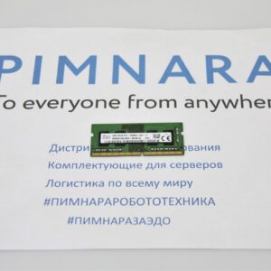 Оперативная память Hynix 4Gb PC4-21300/2666 МГц/DDR4-2666