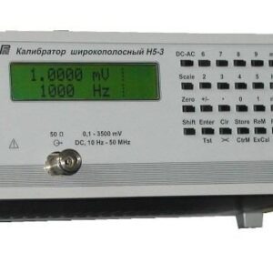 Калибратор переменного напряжения широкополосный Н5-3