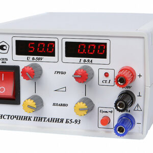 Источник питания Б5-93