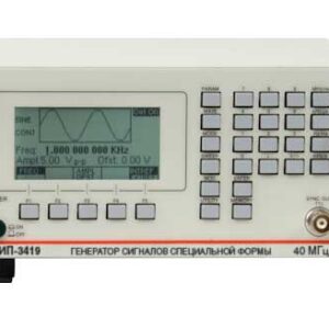 Генератор АКИП-3419