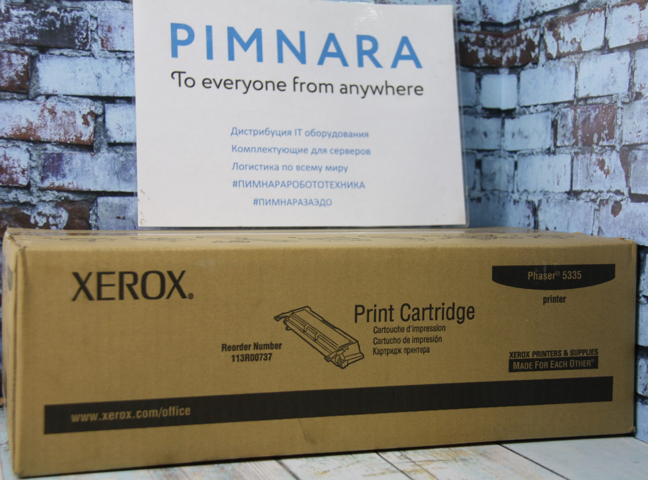 4b8c449c9be111e7b6dd00155d84a402_0ab8a330af4f11ec9e3ad45d643f91fd