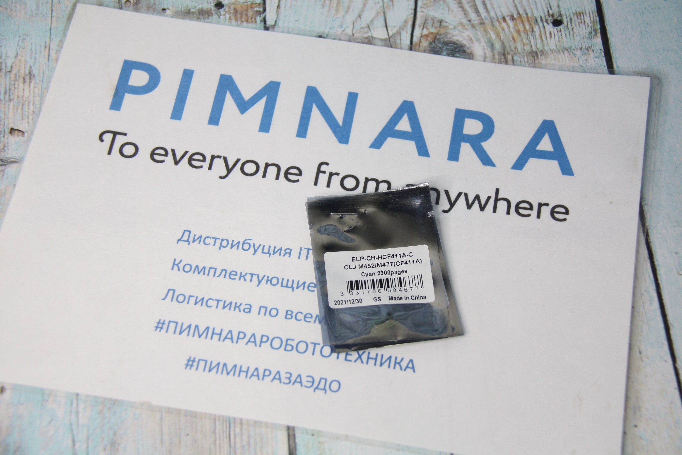 0c4c3af5bf0711ec9e3bd45d643f91fc_7450e287c14d11ec9e3bd45d643f91fc