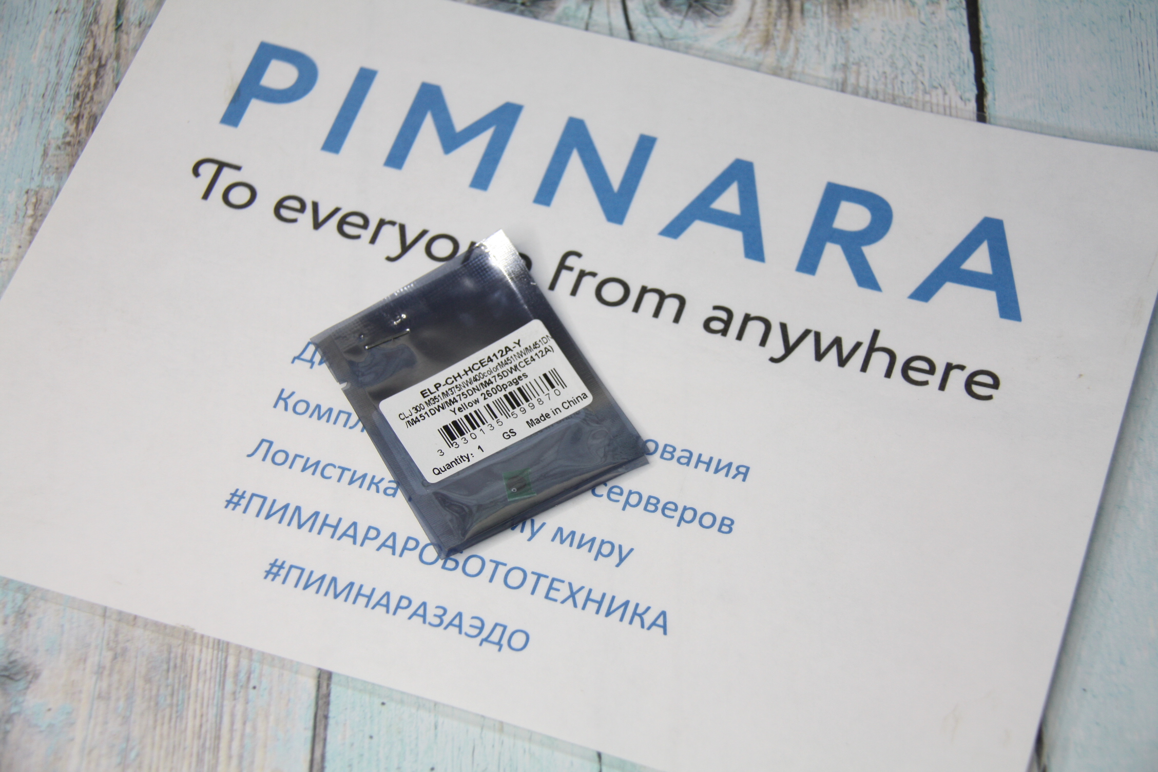 1660b0e4bef811ec9e3bd45d643f91fc_9fd06be7c49411ec9e3cd45d643f91fd