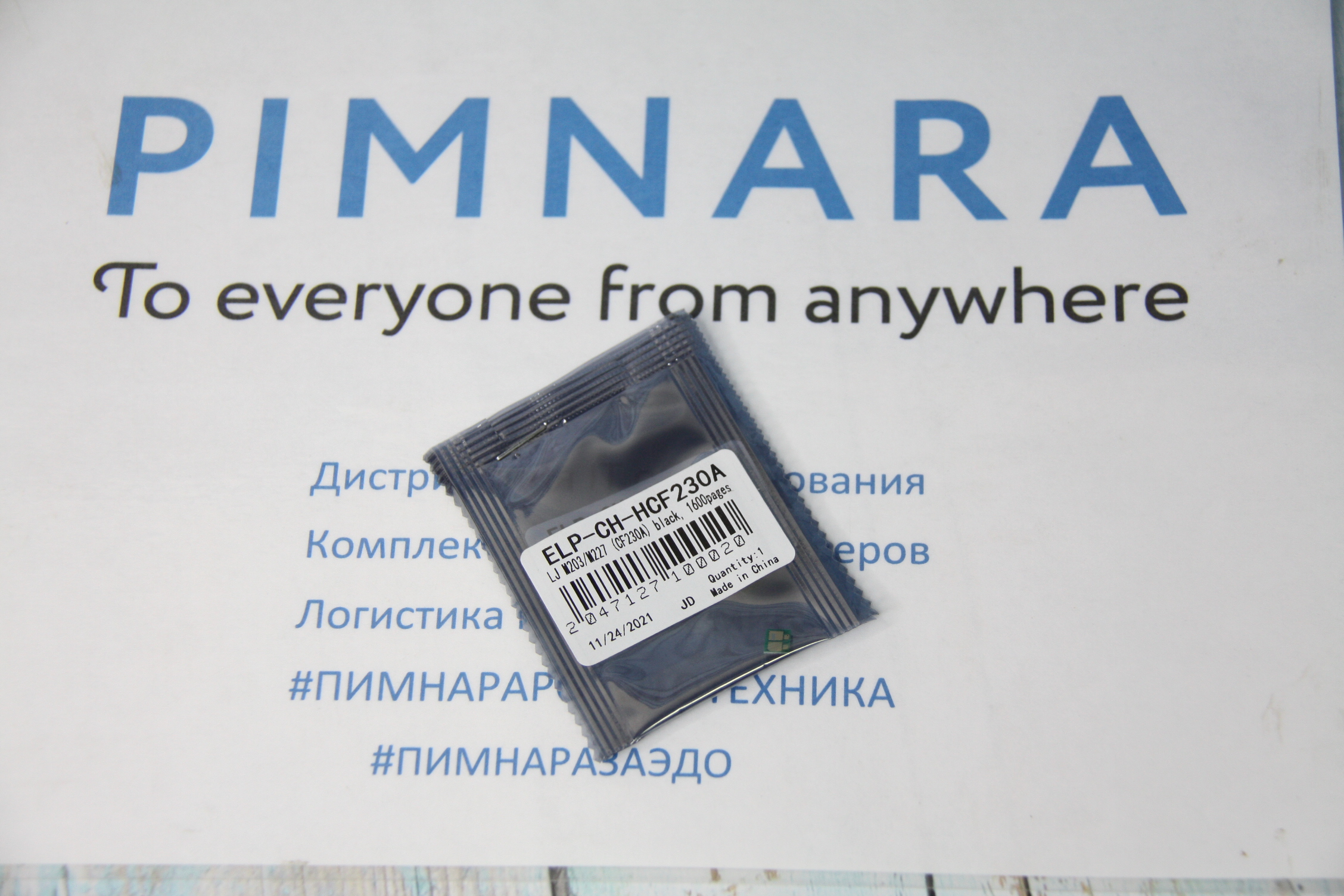 32989503befc11ec9e3bd45d643f91fc_db23dad4c14c11ec9e3bd45d643f91fc