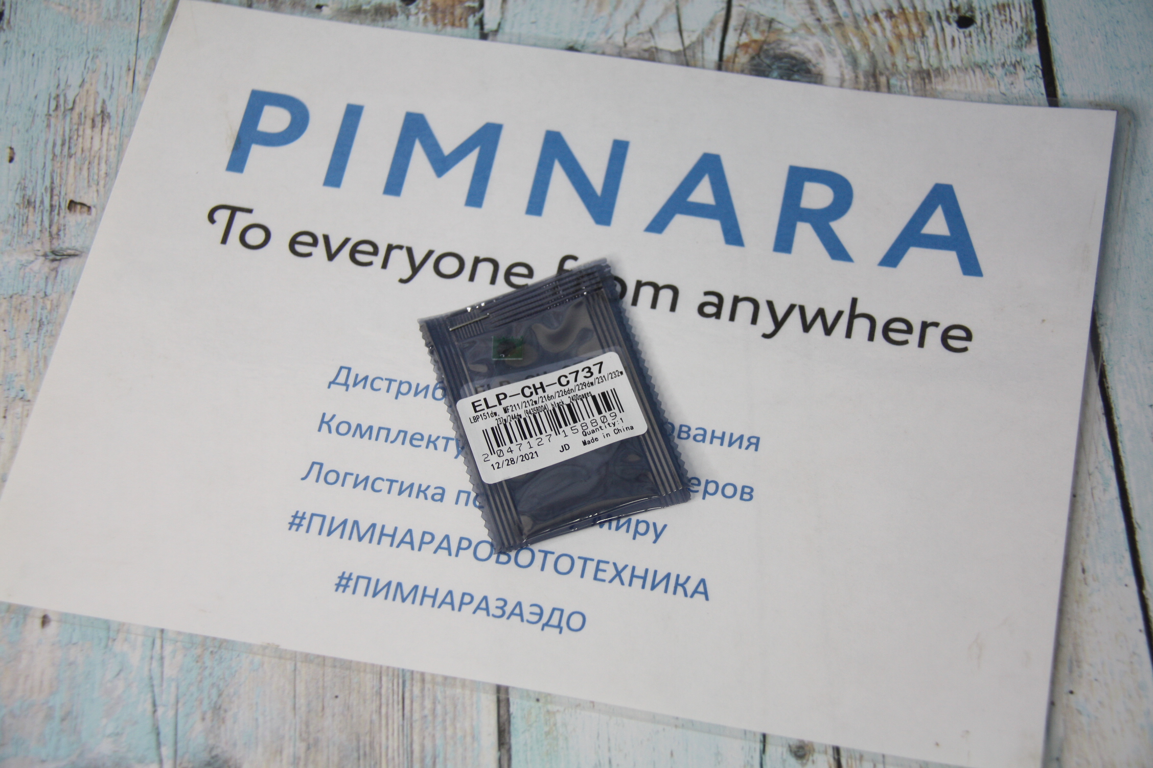 5abee945bef111ec9e3bd45d643f91fc_16da2fb2c14a11ec9e3bd45d643f91fc