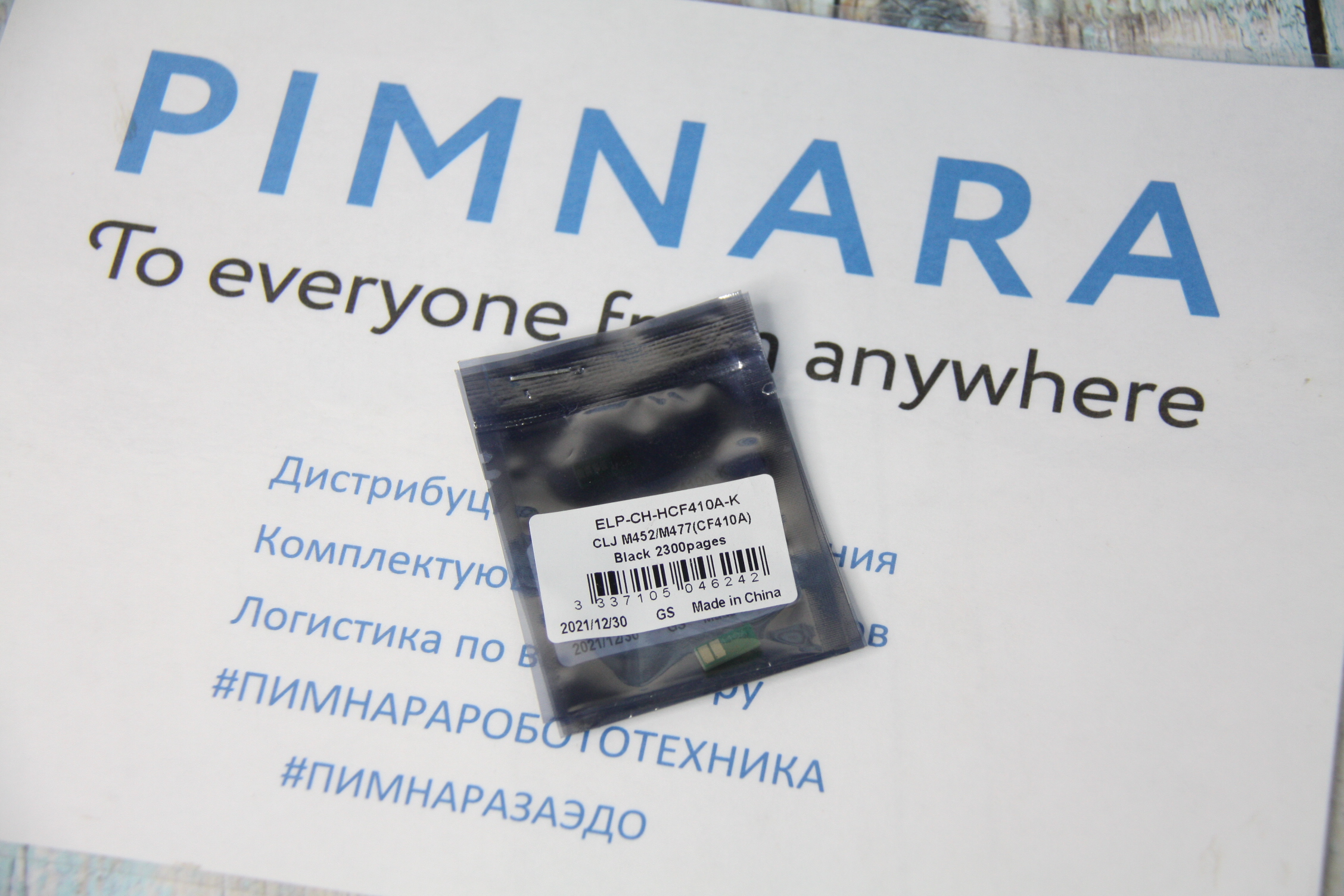 62812454bf0011ec9e3bd45d643f91fc_5f8fa374c14d11ec9e3bd45d643f91fc