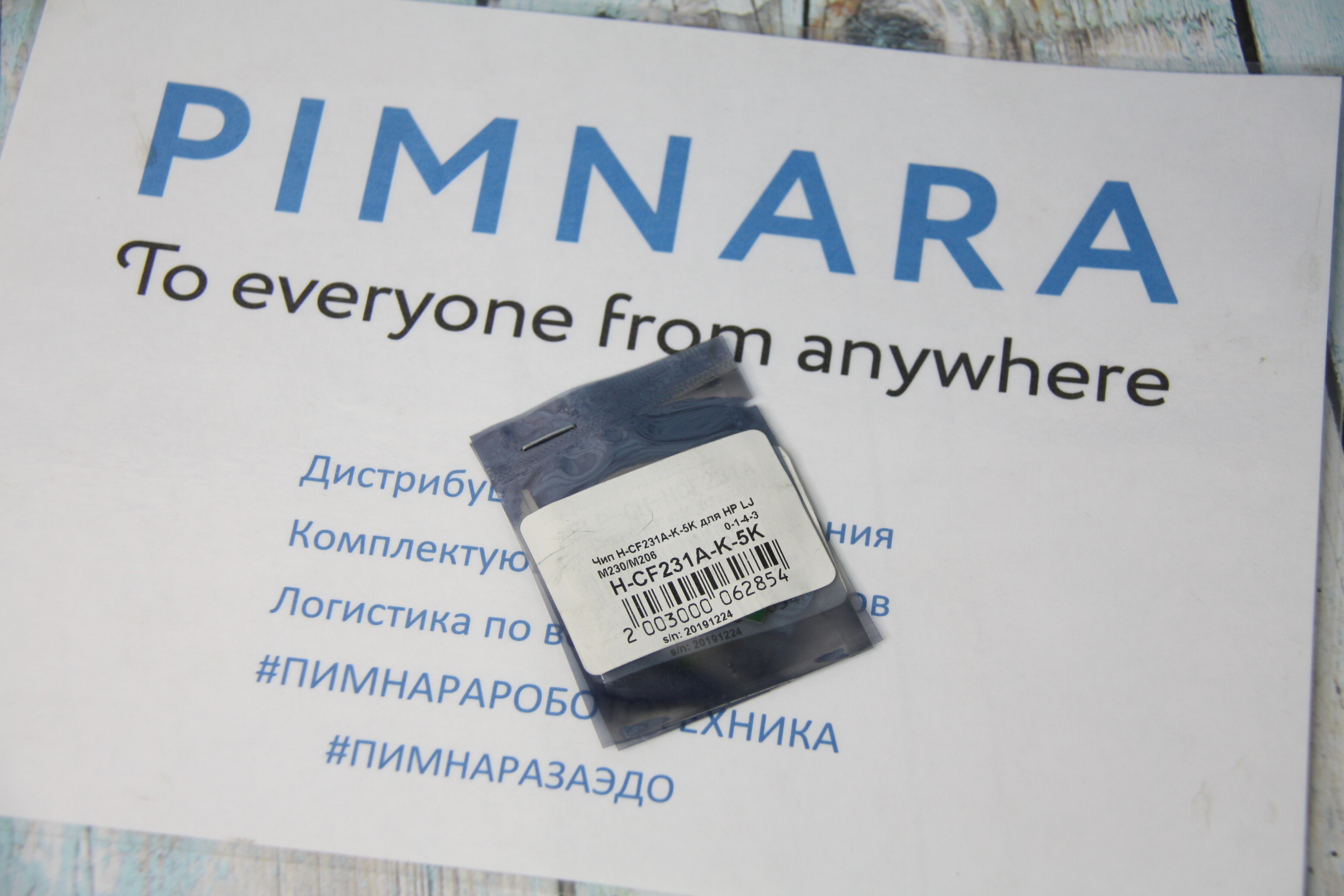 65ba0186befc11ec9e3bd45d643f91fc_ea9138cfc14c11ec9e3bd45d643f91fc