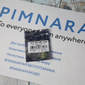 Чип для картриджа W1106A (106A) Black, 1K