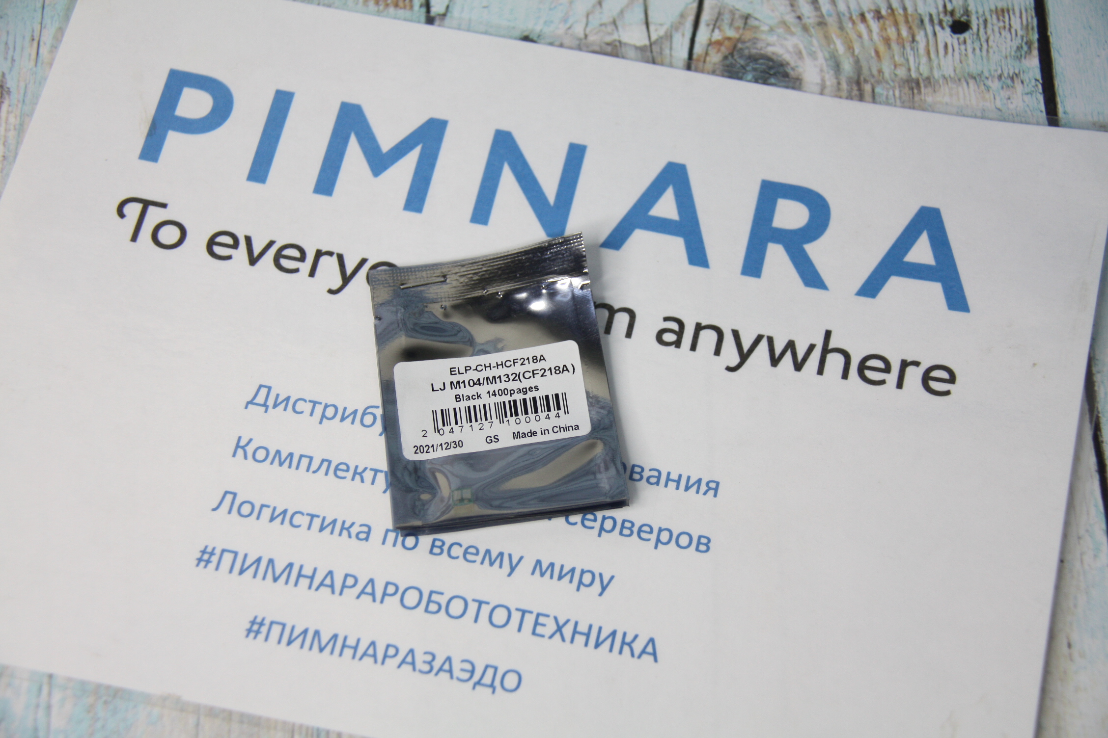 8e9755a2bef911ec9e3bd45d643f91fc_55185559c14b11ec9e3bd45d643f91fc