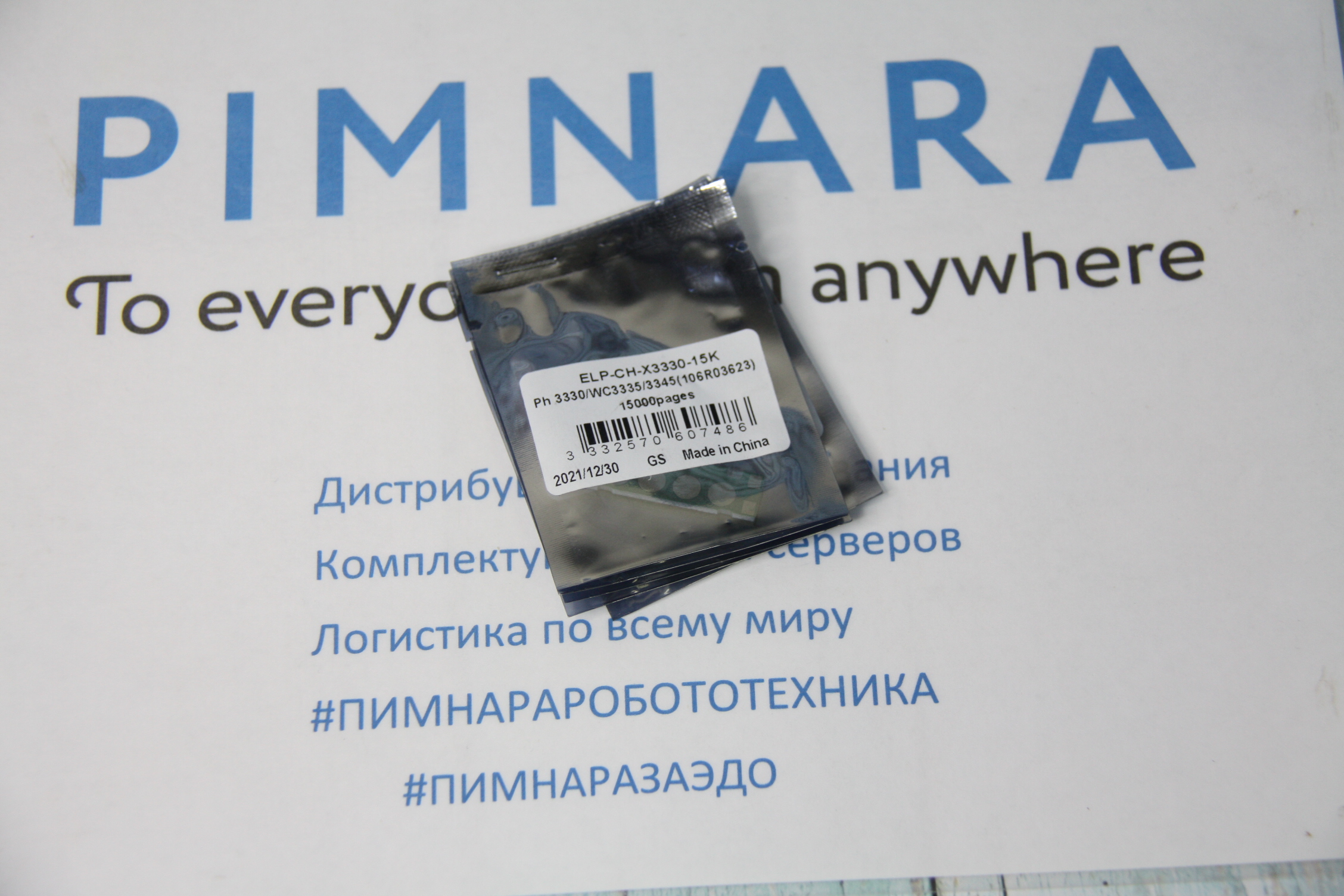 d0f7acb3bef211ec9e3bd45d643f91fc_8b10b788c14a11ec9e3bd45d643f91fc