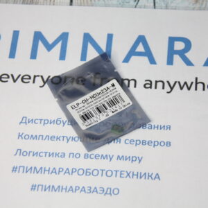 Чип универсальный для картриджей CB543A,CC533A,CE253A/CE263A/CE313A/CE323A/CE413A/CE743A/CF213A Magenta