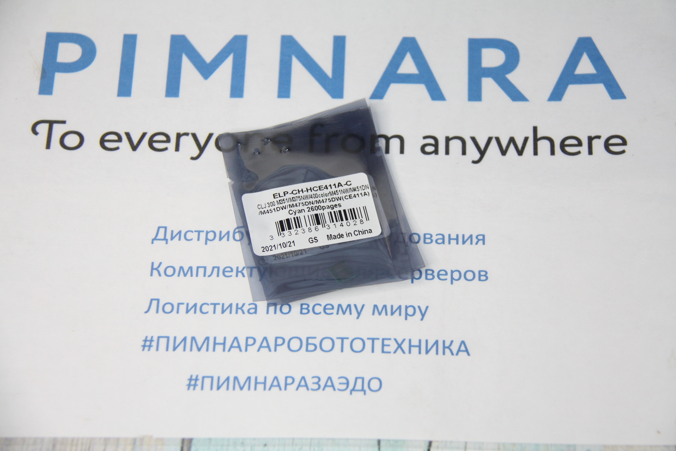 f193a215bef711ec9e3bd45d643f91fc_b30f6e70c14811ec9e3bd45d643f91fc