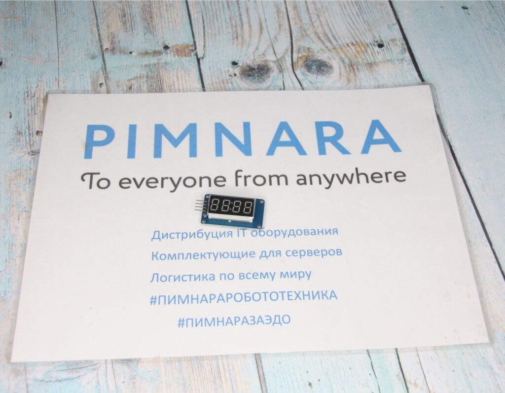 7-сегментный индикатор - pimnara.ru