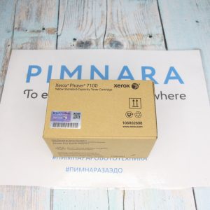 Картридж Xerox 106R02608 (жёлтый 4500 стр.)