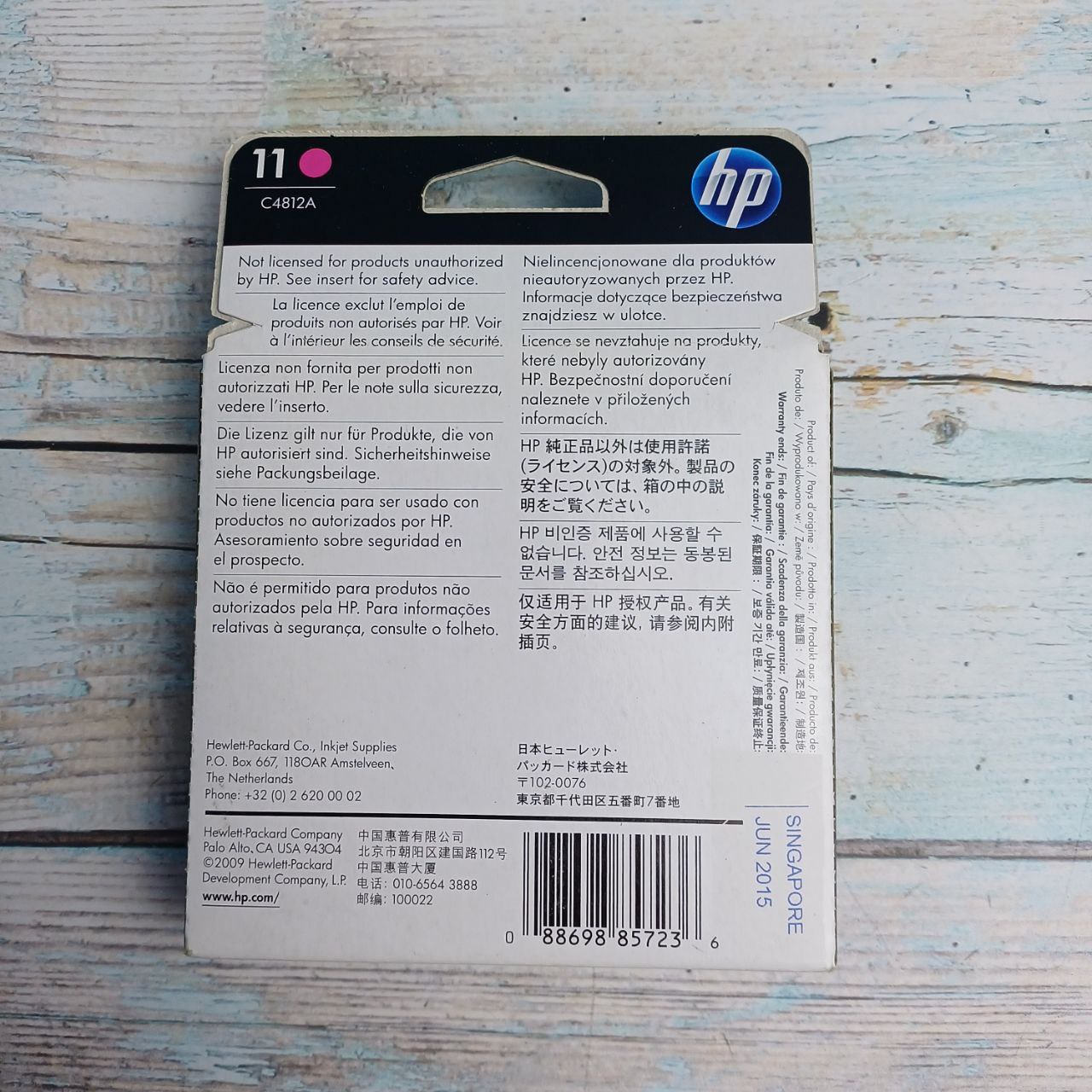 7d3f360f7b9511e886f318a90563bb72_06e01a880c6111efab4c94188278972b