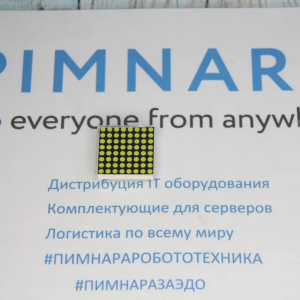Светодиодная матрица 32*32 мм(8*8 сд) (5 шт.)