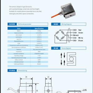 Датчик нагрузки на растяжение S-типа QLWS Micro